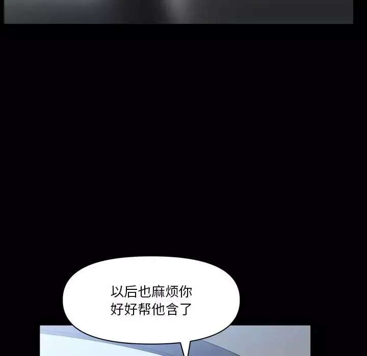 小混混第61話