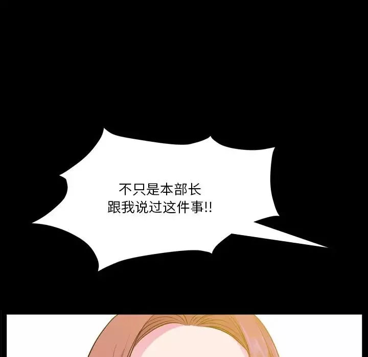 小混混-第61话 - 图片 104
