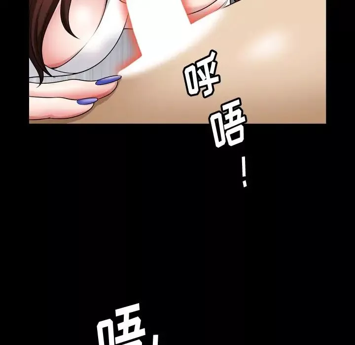 小混混-第61话 - 图片 113