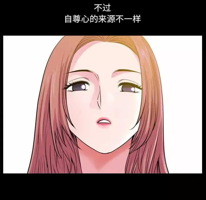 小混混-第61话 - 图片 118