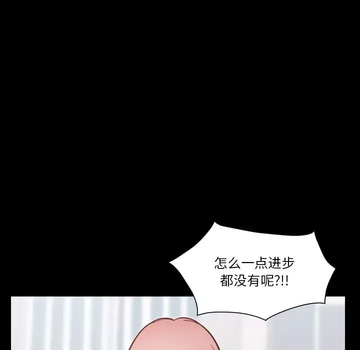 小混混第61話