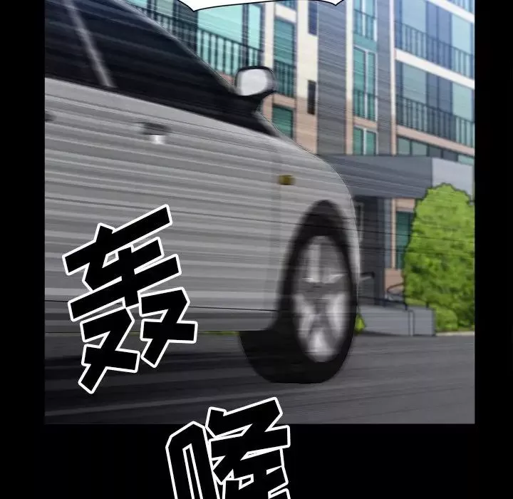 小混混第61話
