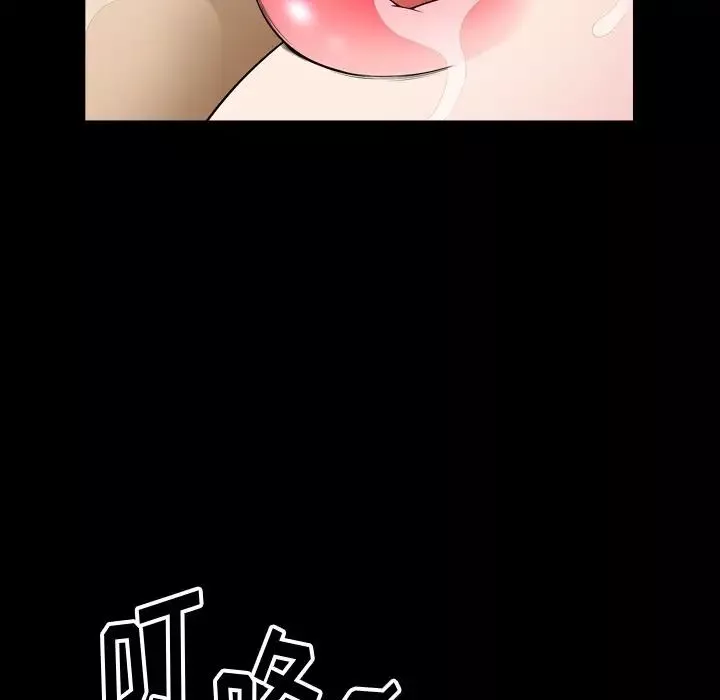 小混混第62話