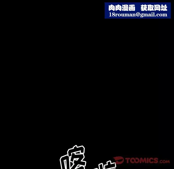 小混混第62話