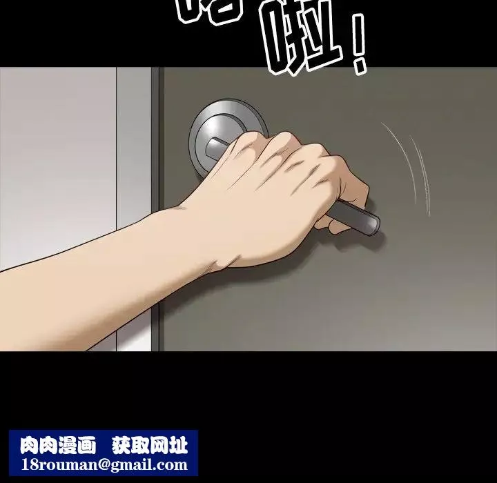 小混混-第62话 - 图片 59