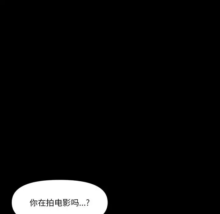小混混第62話