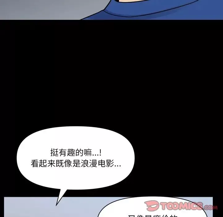 小混混第62話