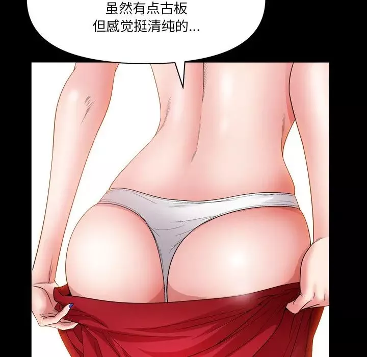 小混混第62話