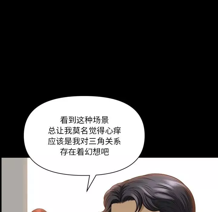 小混混第62話