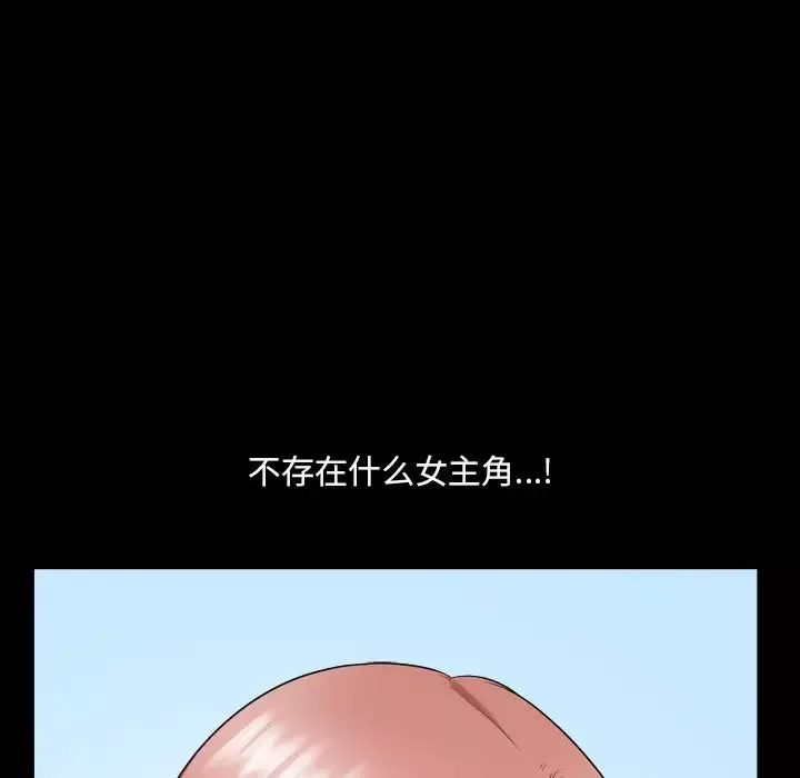 小混混第62話