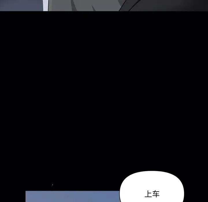 小混混第63話