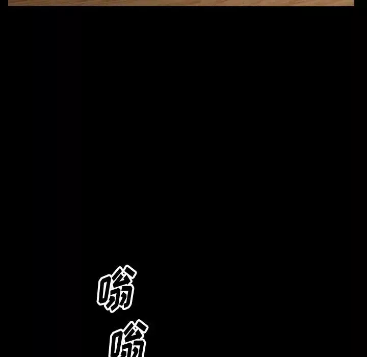 小混混-第63话 - 图片 46