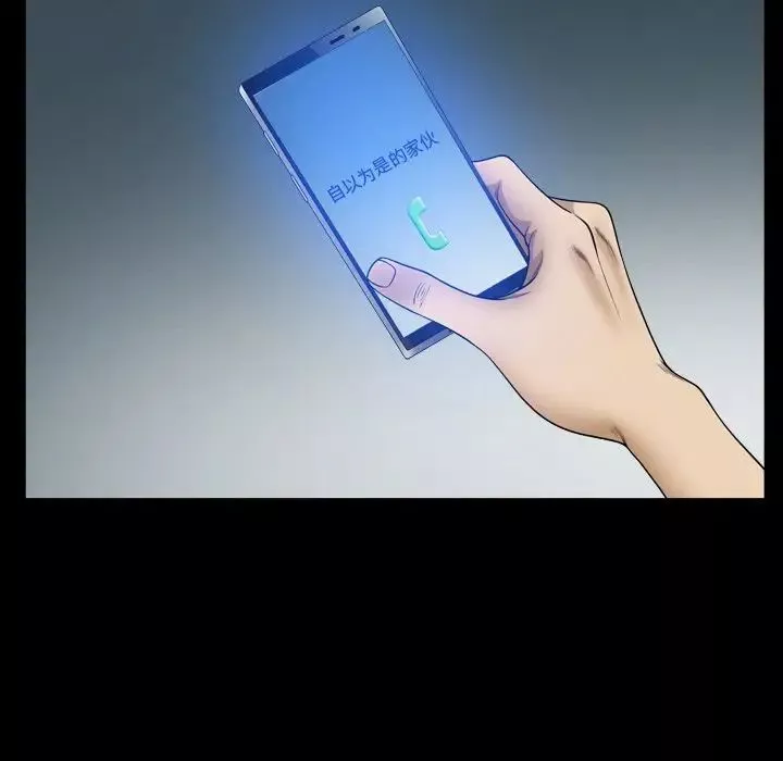 小混混-第63话 - 图片 49
