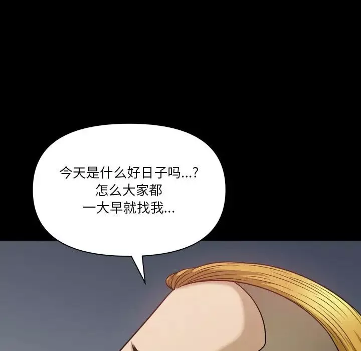 小混混第63話