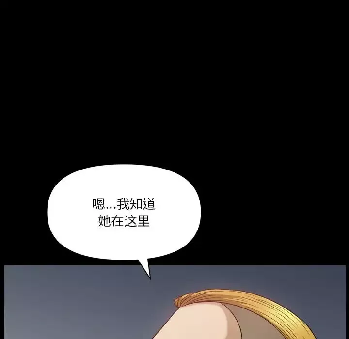 小混混-第63话 - 图片 52