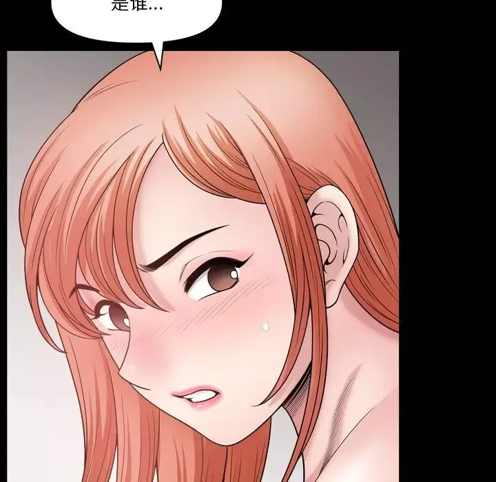 小混混-第63话 - 图片 59
