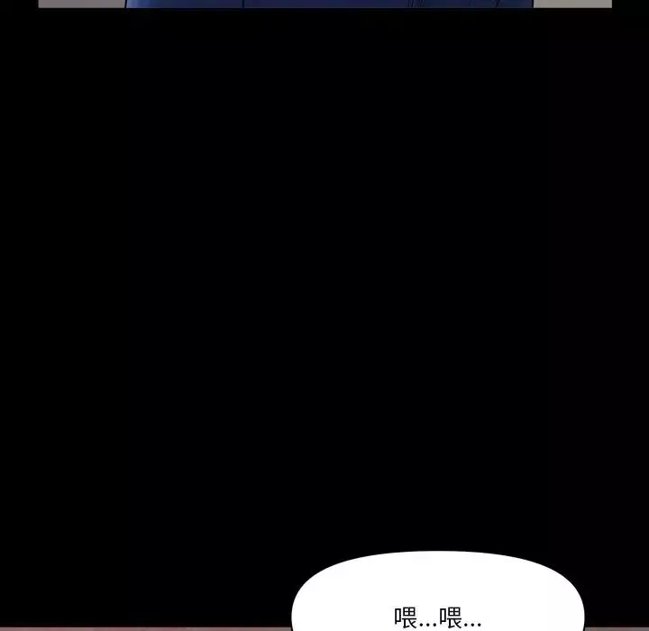 小混混第63話