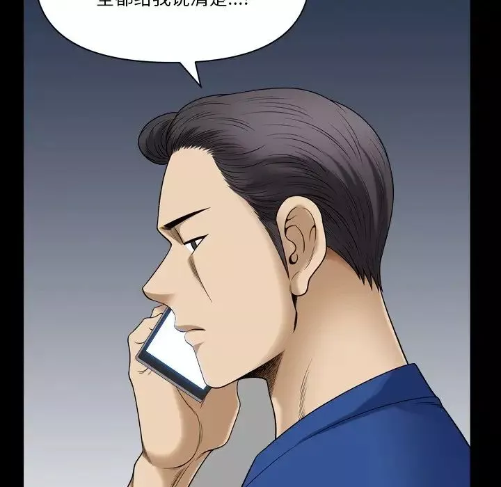 小混混第63話