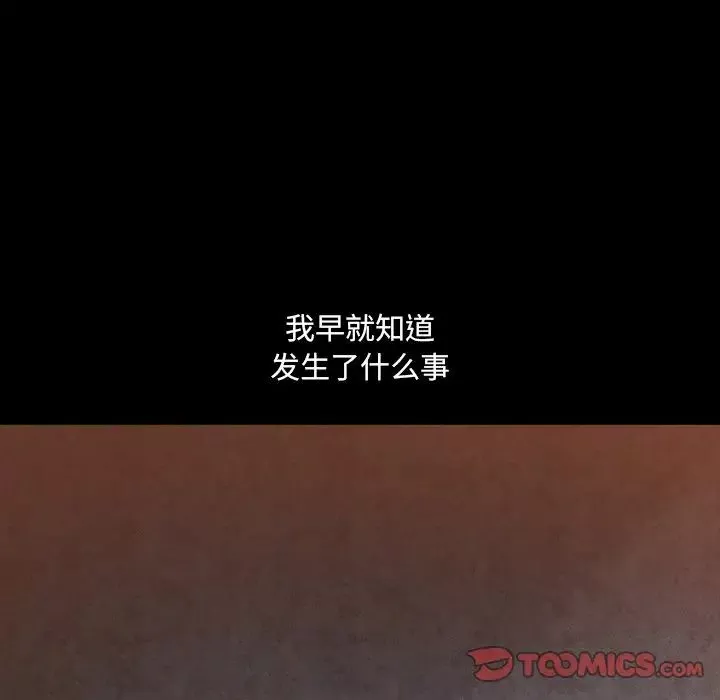 小混混第63話