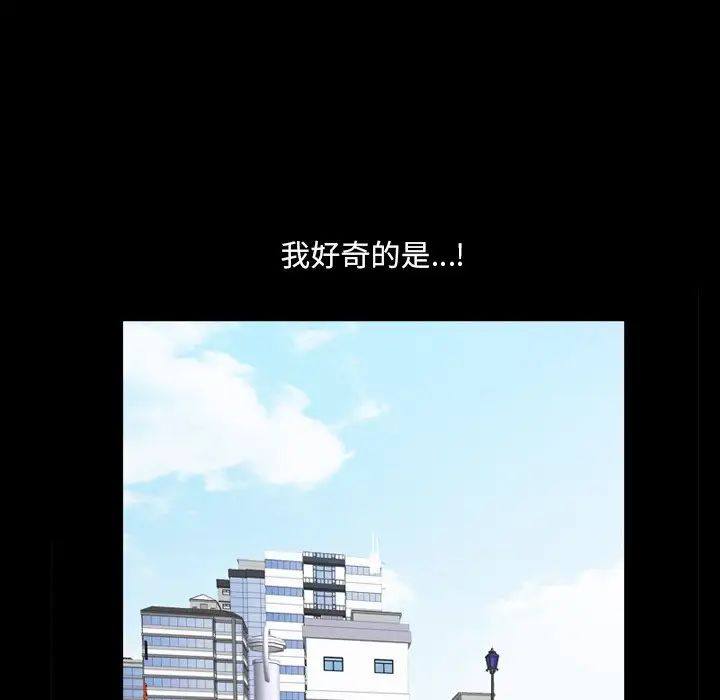 小混混第63話