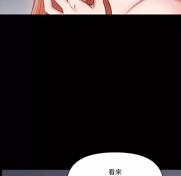 小混混-第63话 - 图片 109