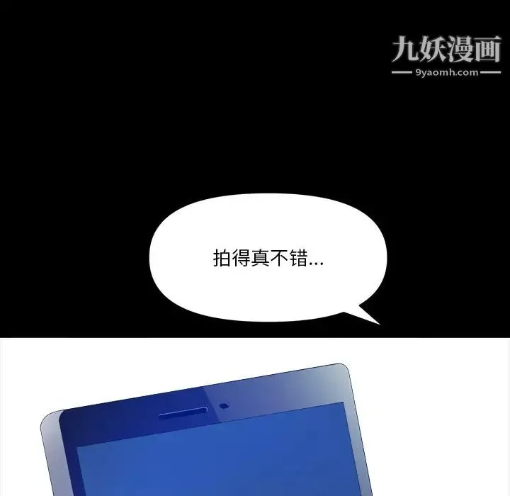 小混混第64話