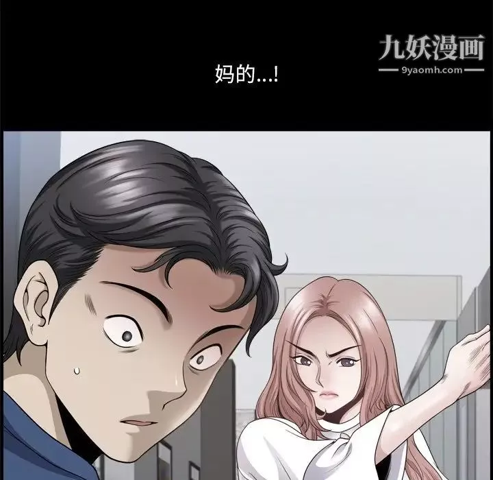 小混混-第64话 - 图片 18