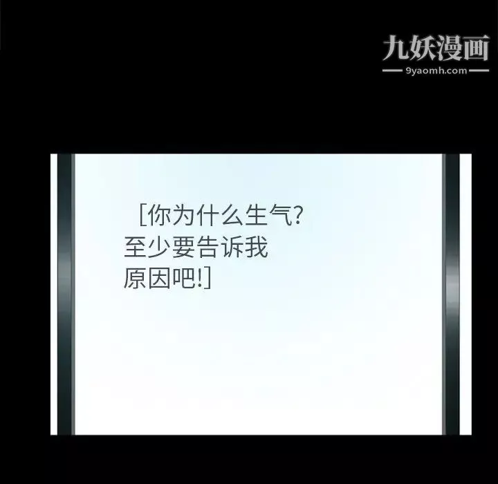 小混混第64話