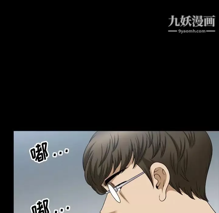 小混混第64話