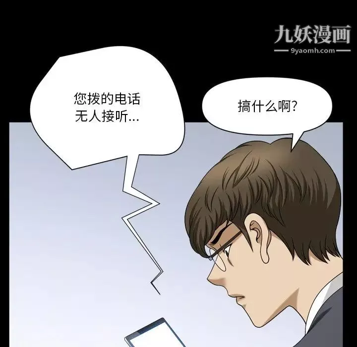 小混混第64話