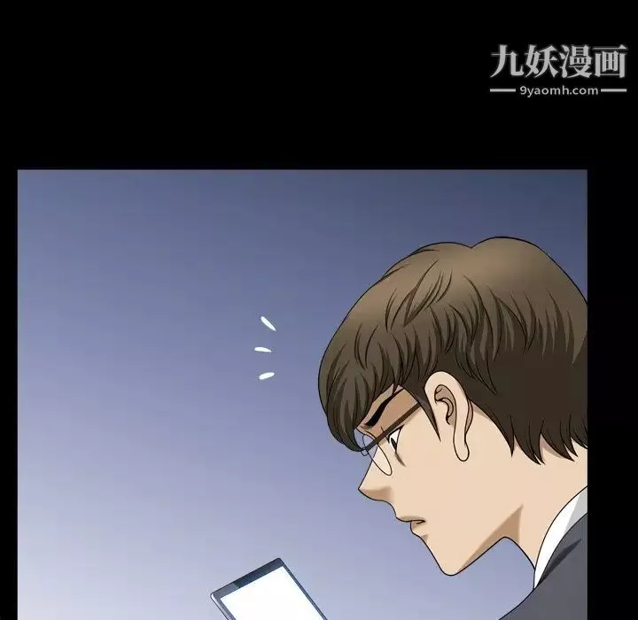 小混混-第64话 - 图片 33