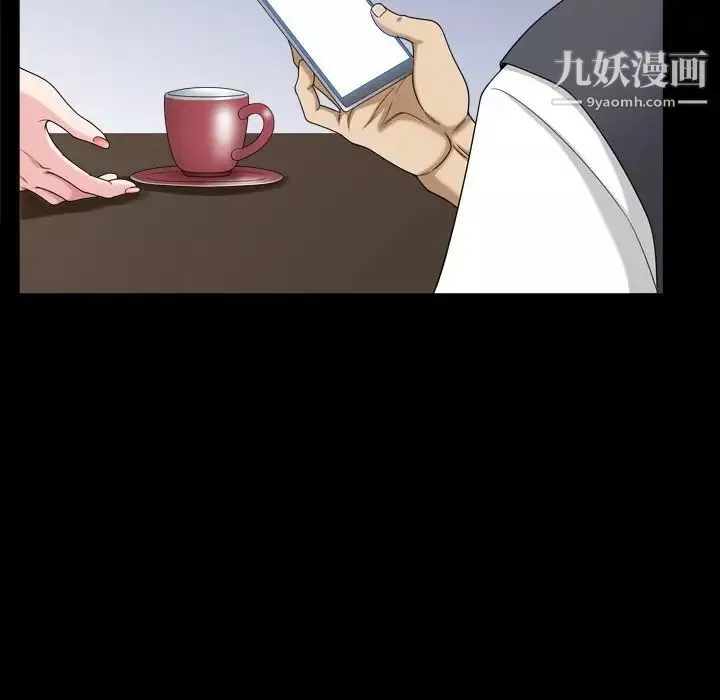 小混混第64話