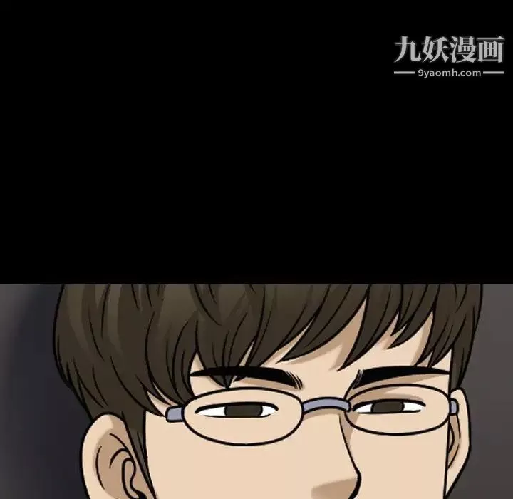 小混混第64話