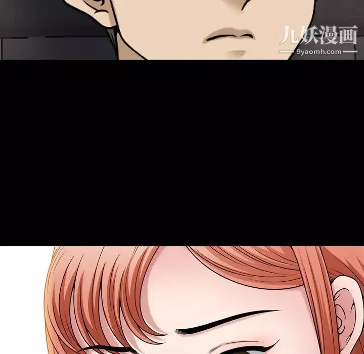 小混混第64話