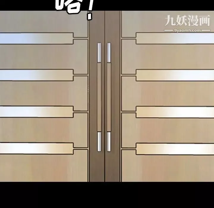 小混混-第64话 - 图片 51