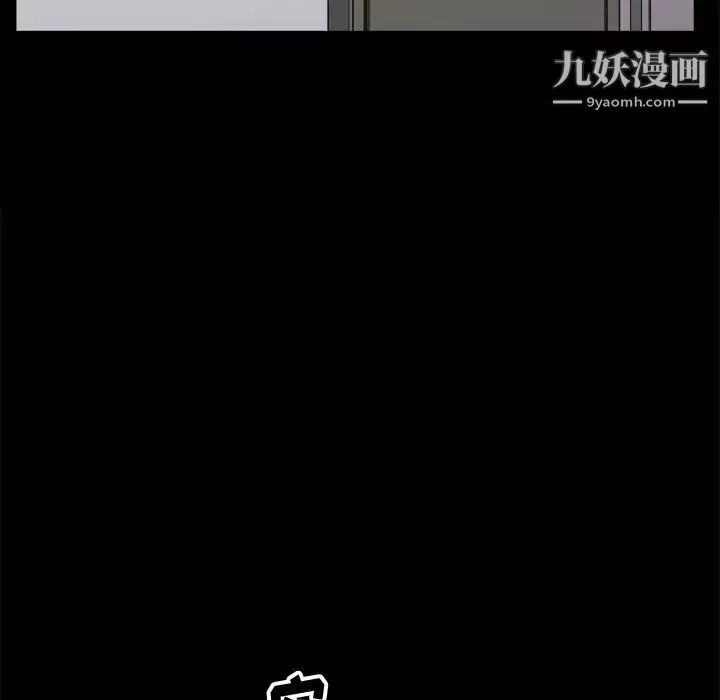 小混混-第64话 - 图片 62