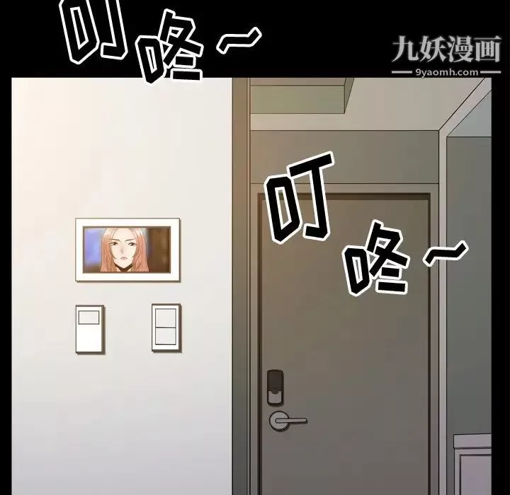 小混混-第64话 - 图片 61