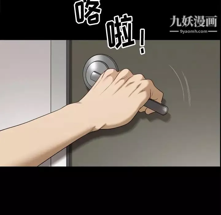 小混混第64話
