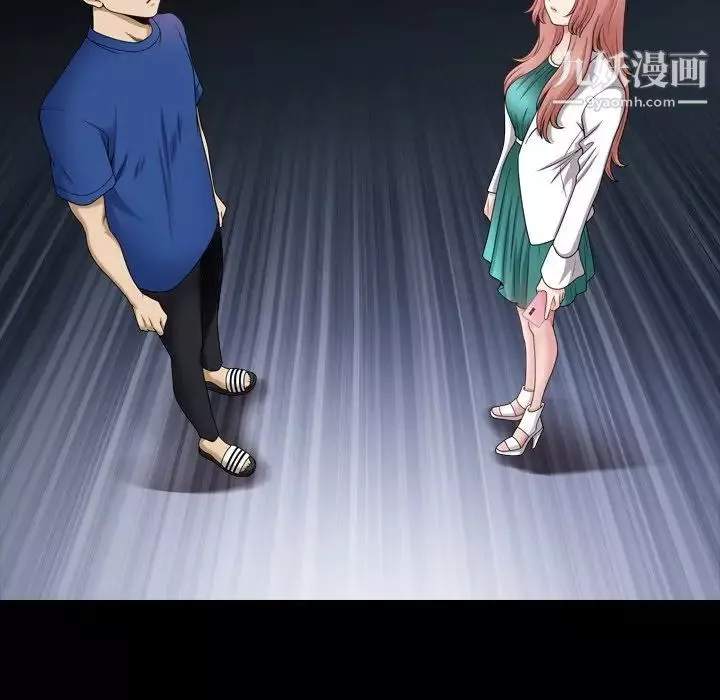小混混第64話