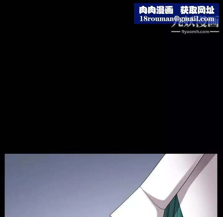 小混混第64話