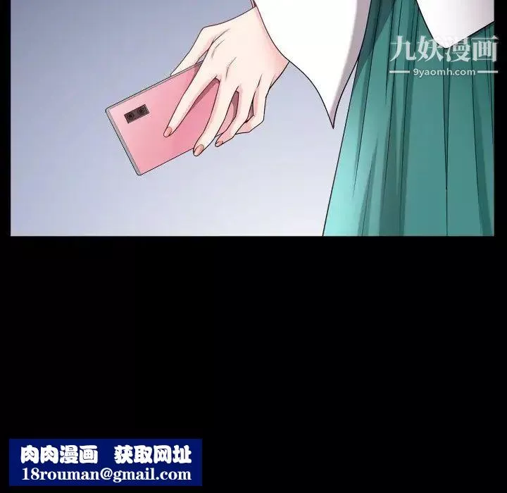 小混混第64話