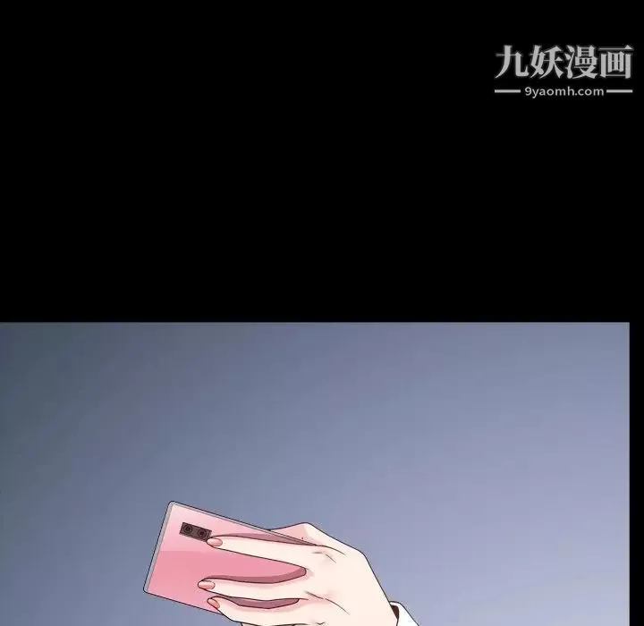 小混混第64話