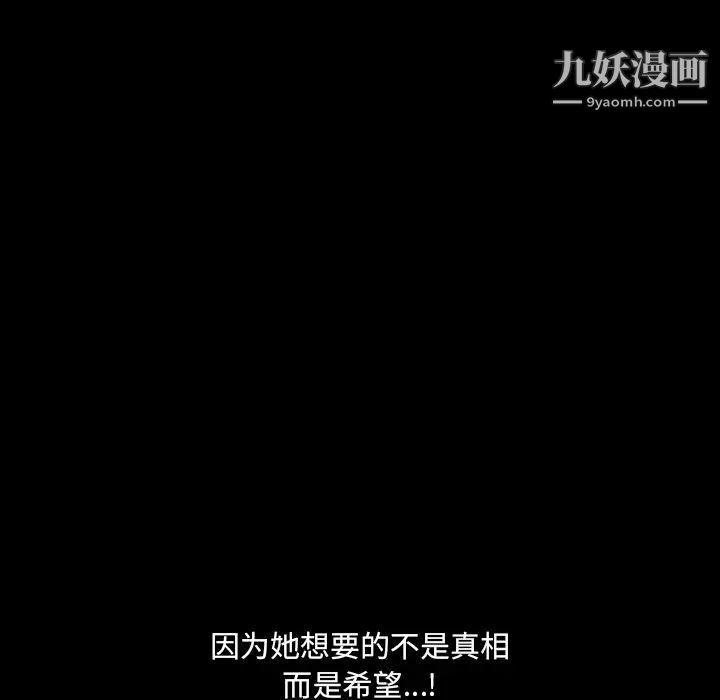 小混混第64话