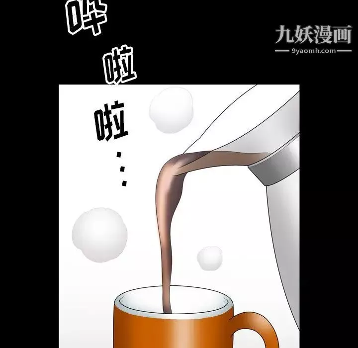 小混混第64話