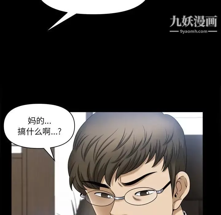 小混混第64話