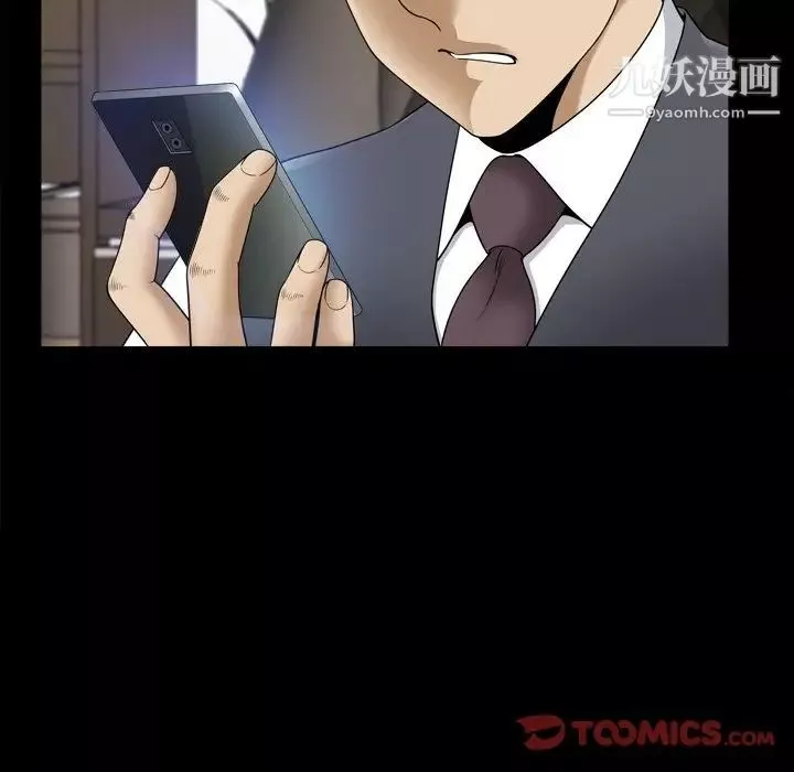 小混混-第64话 - 图片 111