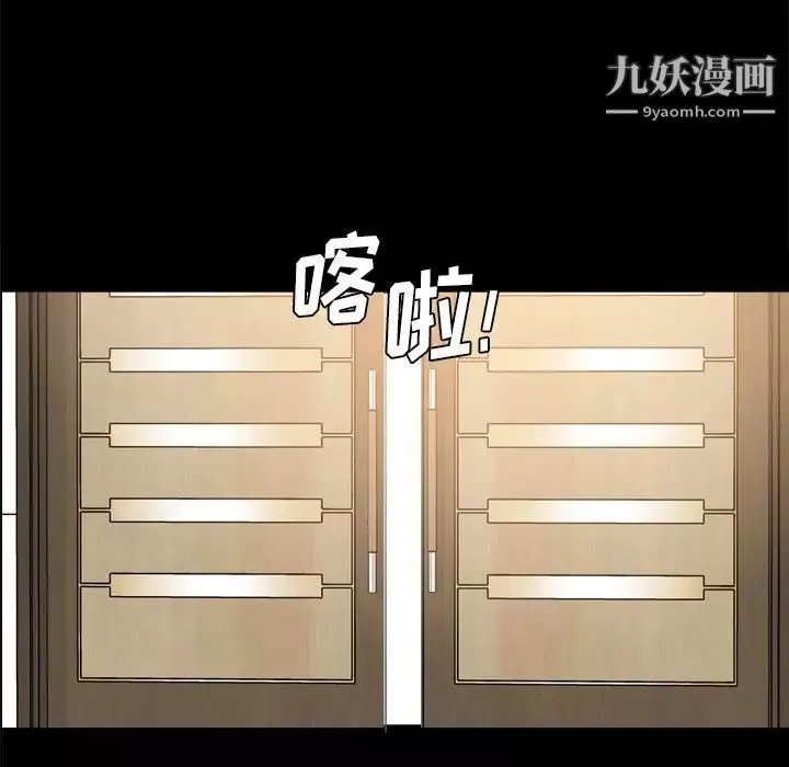 小混混-第64话 - 图片 116