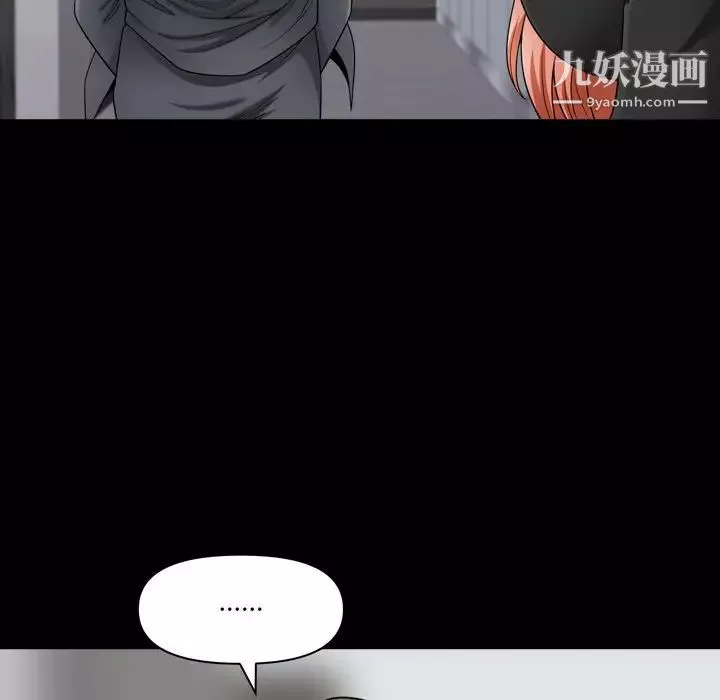 小混混第64話