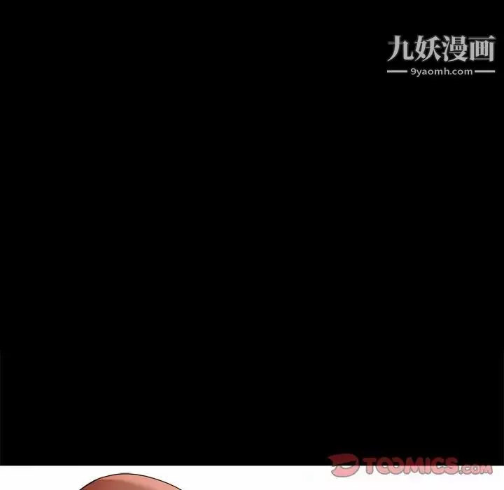 小混混第64話
