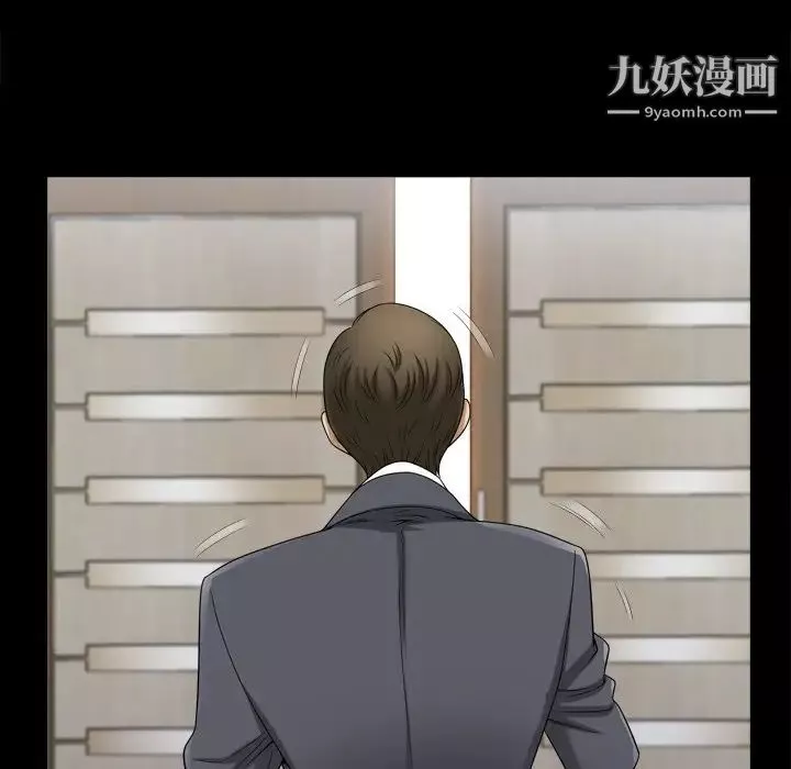 小混混第64話